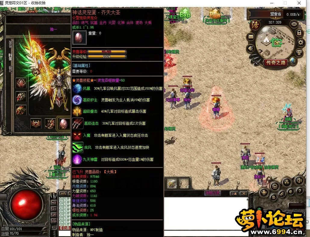 QQ截图20221114092545.webp