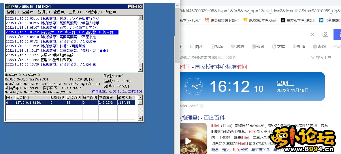 QQ图片20221116161459.webp