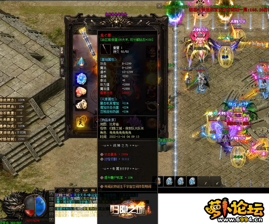 QQ图片20221116162235.webp