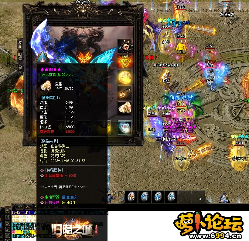 QQ图片20221116162322.webp