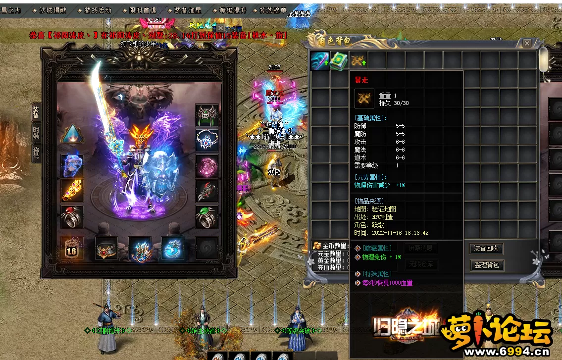 QQ图片20221116162407.webp