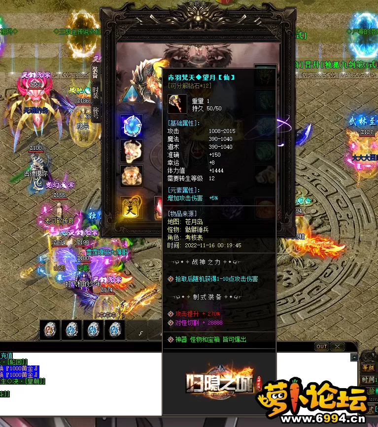 QQ图片20221116162510.webp