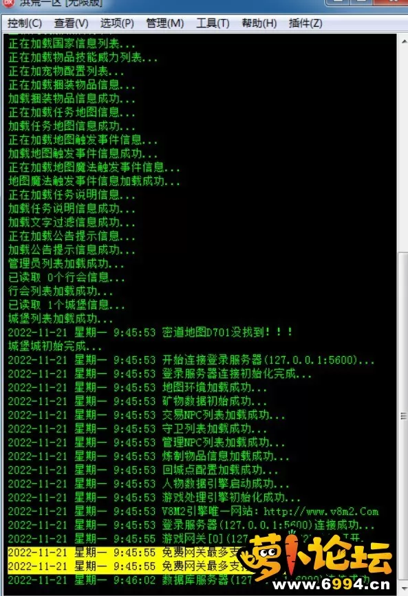 Snipaste_2022-11-21_17-00-32.webp