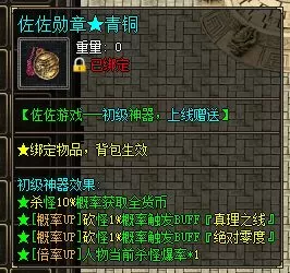 背包神器DEMO.webp