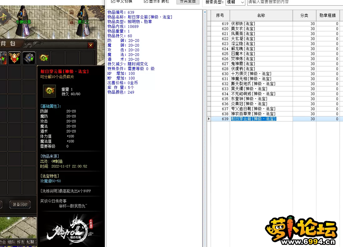 QQ图片20221127220059.webp
