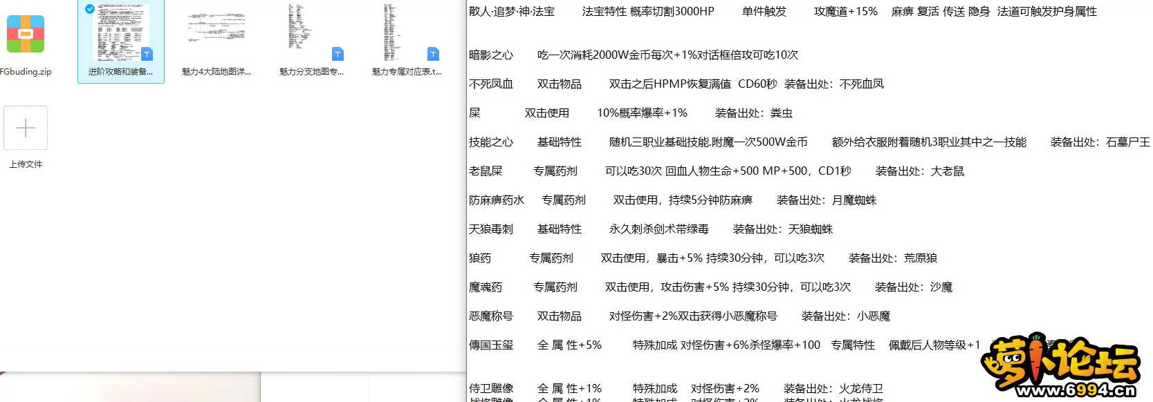 QQ图片20221127220423.webp