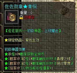 [DEMO]佐佐背包神器.webp