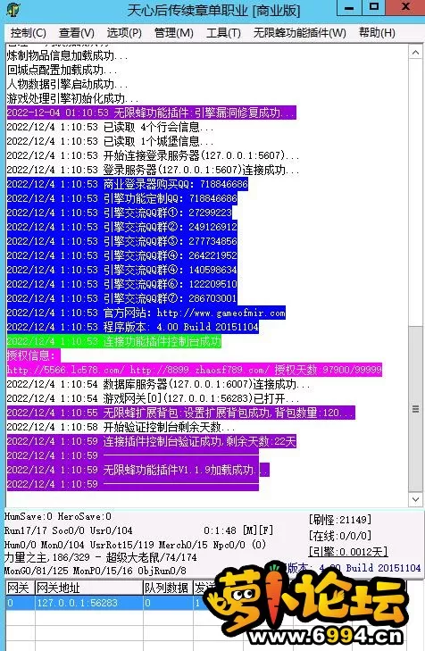 QQ截图22222222.webp