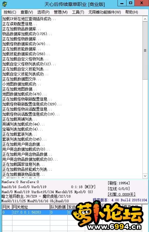 QQ截图11111.webp