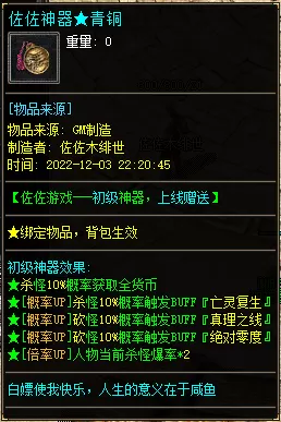 [Demo]佐佐背包神器.webp