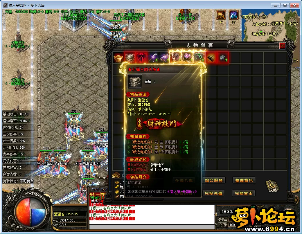 QQ图片20230128192330.webp