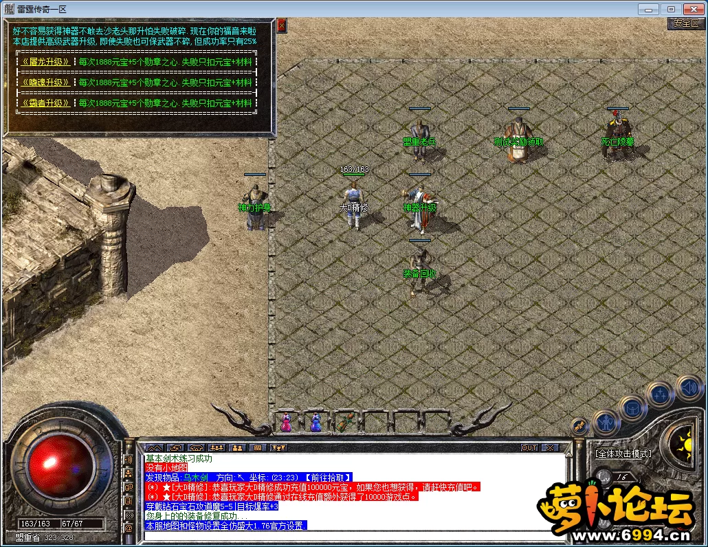 QQ图片20230131094920.webp