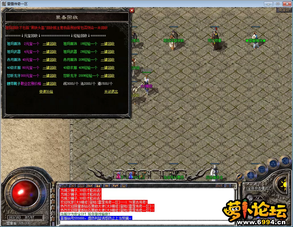 QQ图片20230131095628.webp