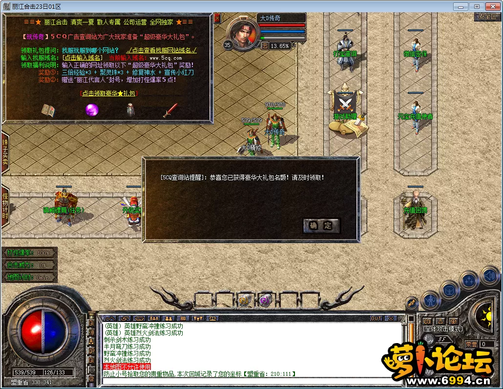 QQ图片20230131172516.webp