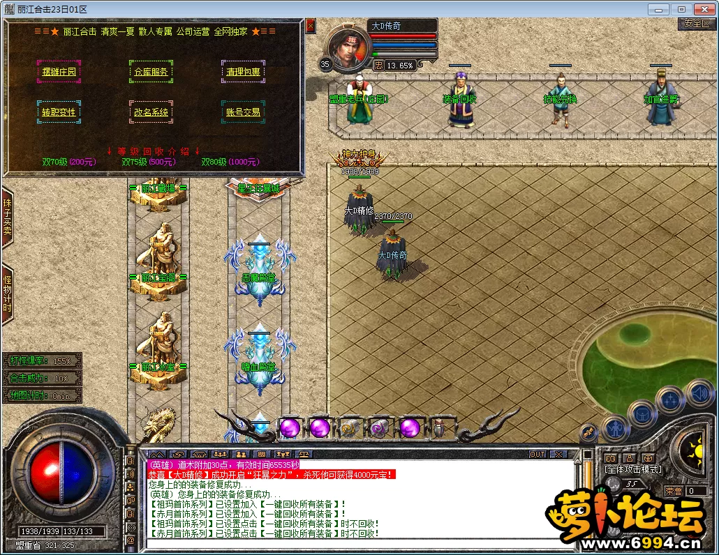 QQ图片20230131173005.webp