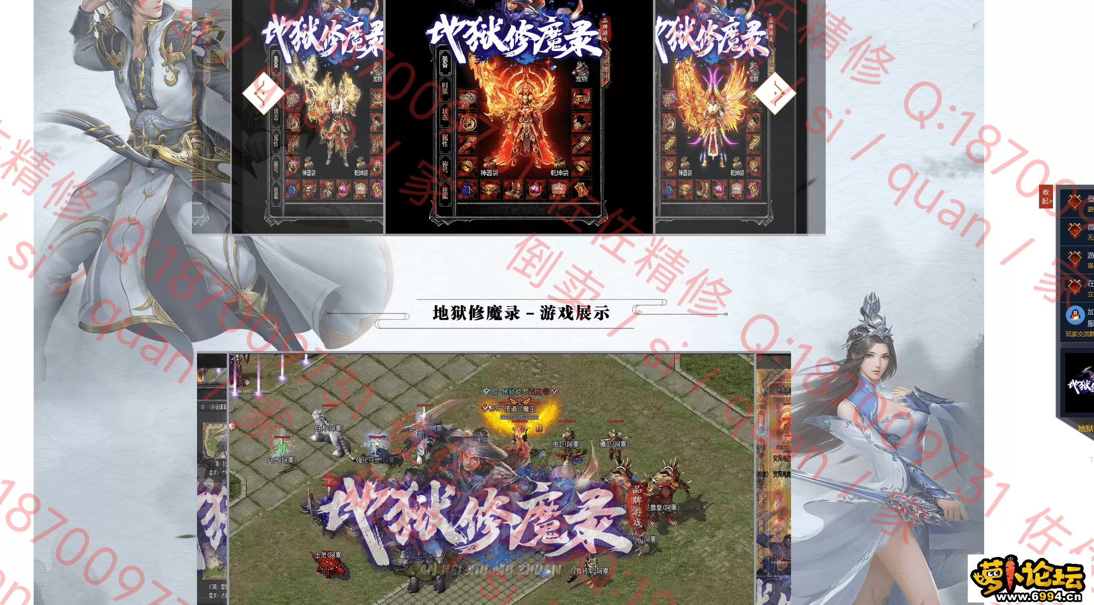 网站3.webp