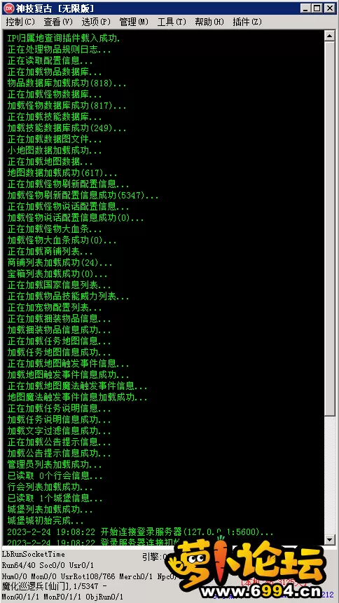 QQ图片20230224195500.webp