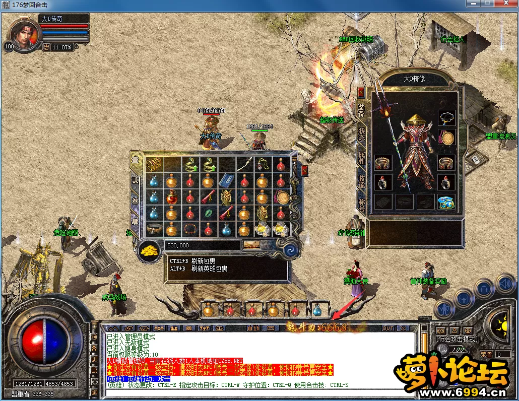 QQ图片20230311162100.webp