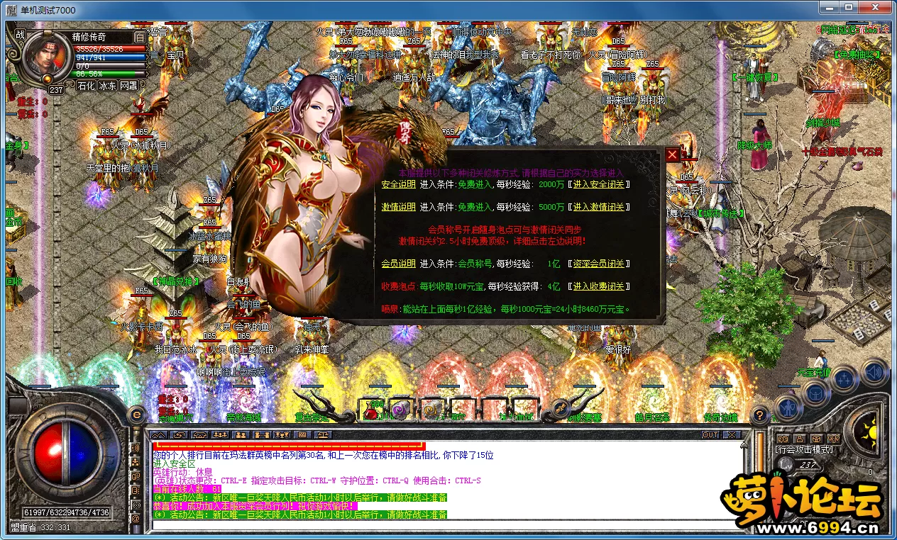 QQ图片20230312204504.webp