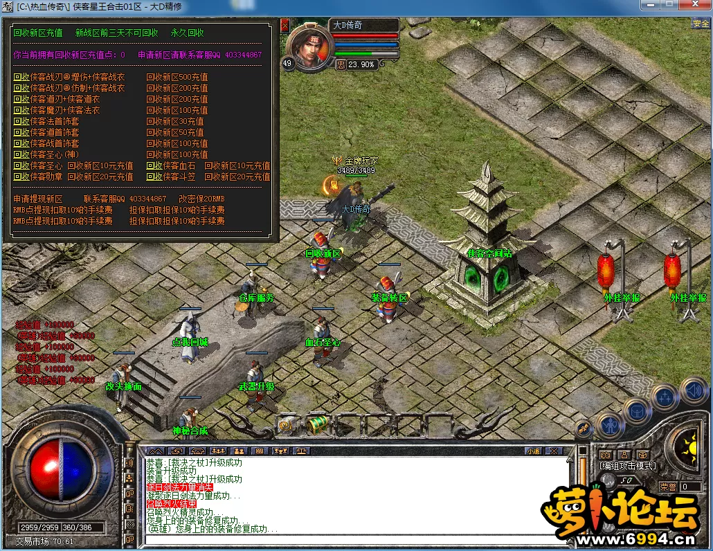 QQ图片20230313152157.webp