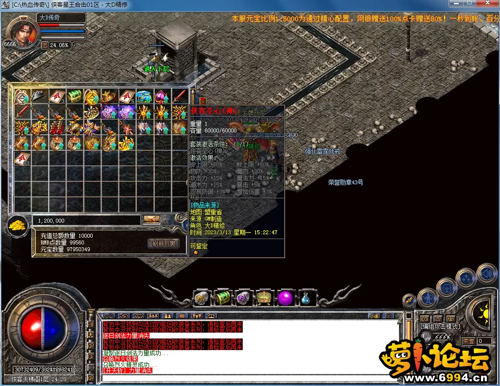 QQ图片20230313153416.webp