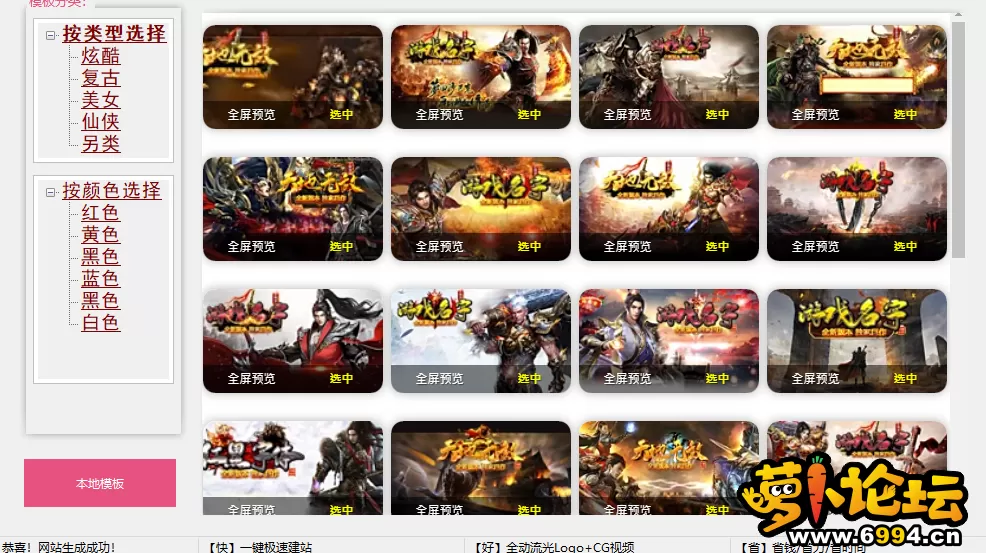 QQ截图20230328181714.webp