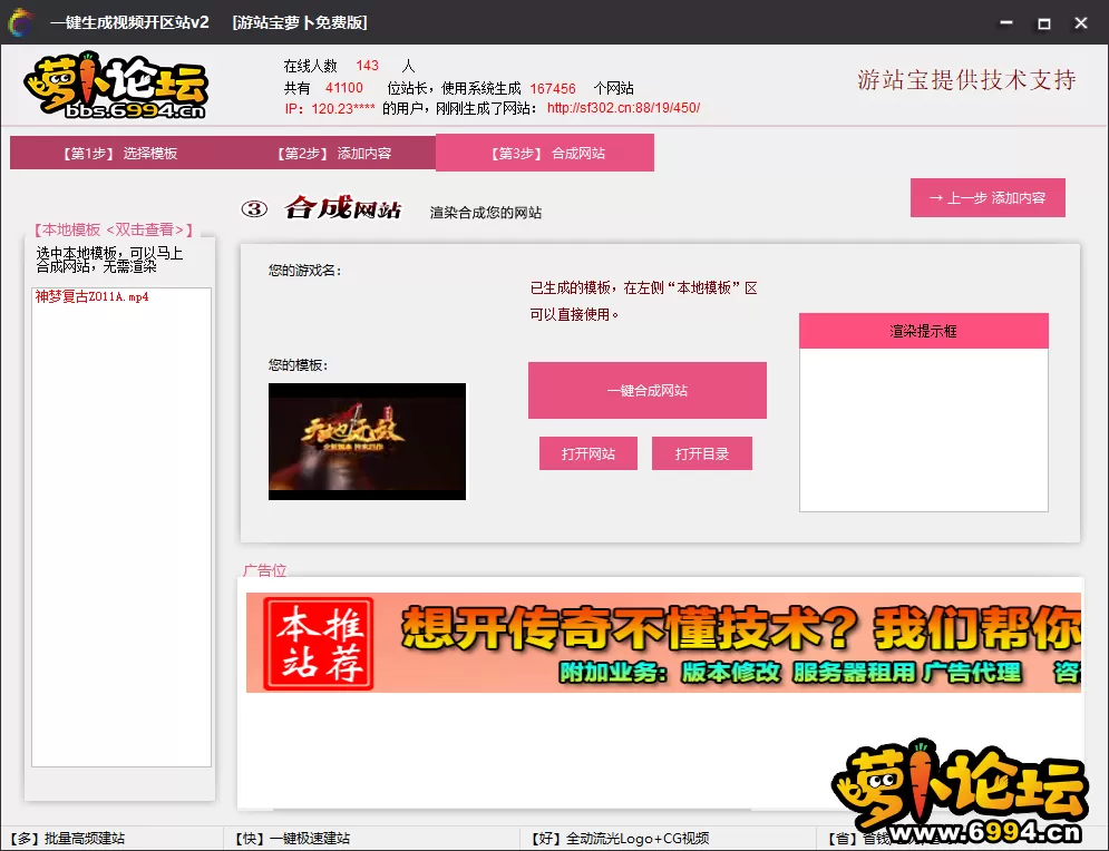 QQ截图20230328182116.webp