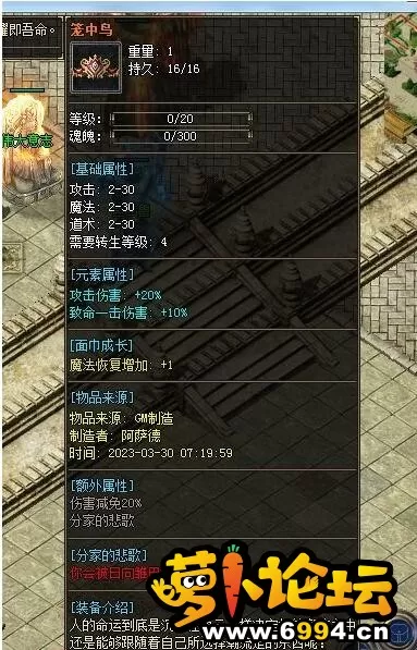 QQ截图20230330104513.webp