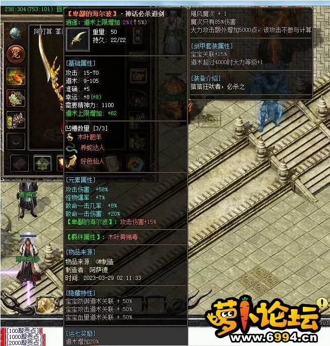 QQ截图20230330104501.webp