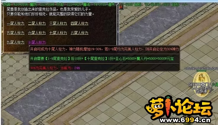 QQ截图20230330104613.webp