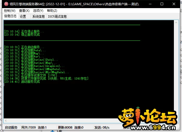 无PAK密码错误.webp