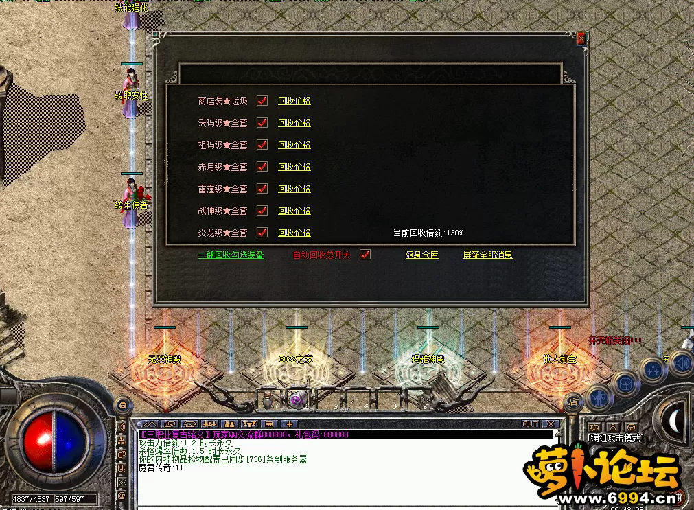 QQ截图20230410004811.webp