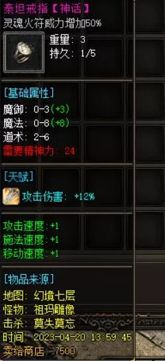 QQ图片20230420192625.webp