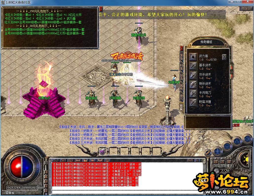 QQ图片20230420150736.webp