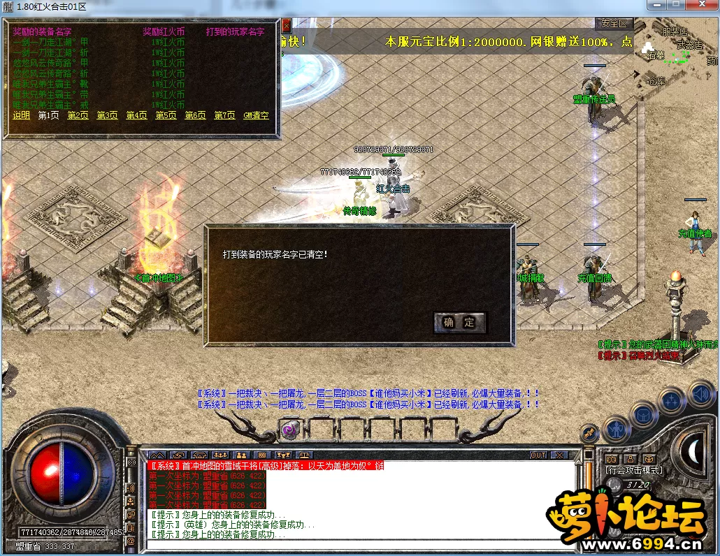 QQ图片20230420200057.webp