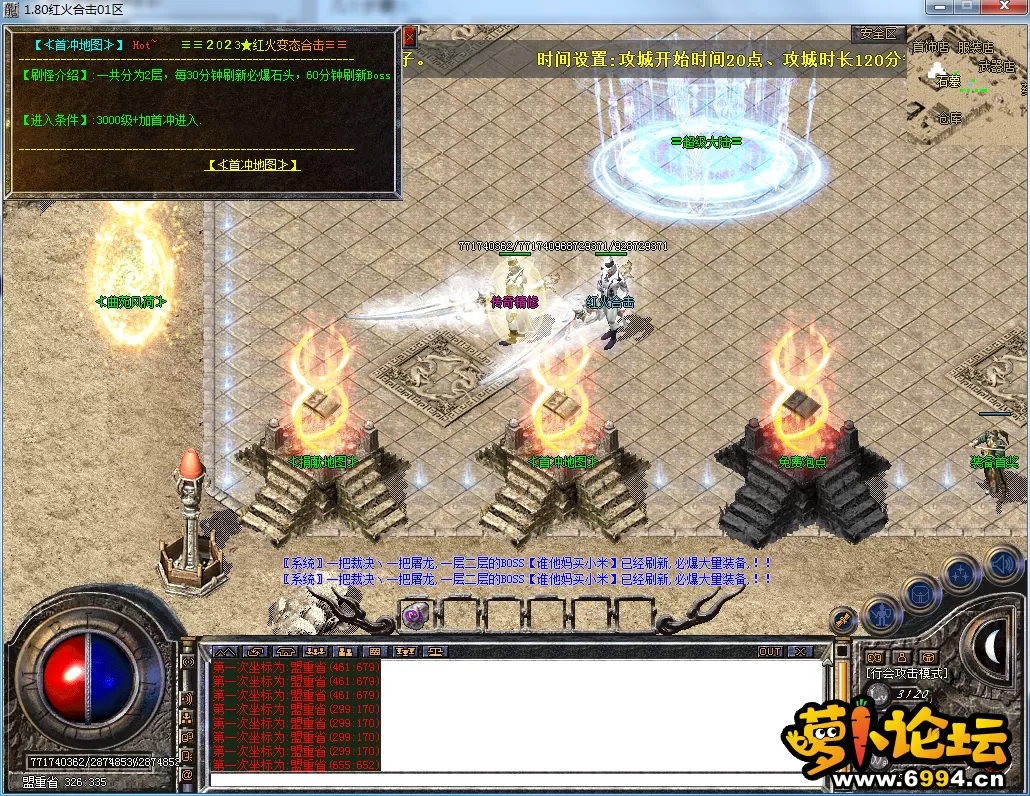 QQ图片20230420200124.webp