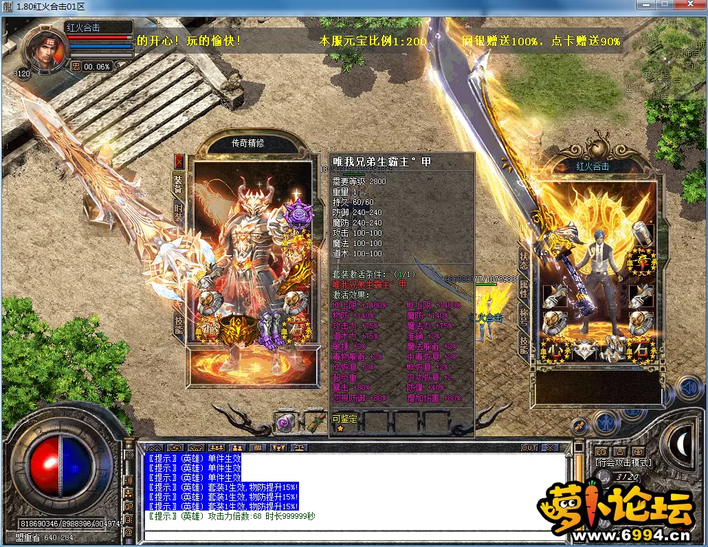 QQ图片20230420202558.webp