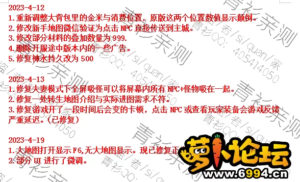 QQ图片20230423172110.webp
