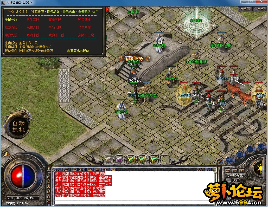 QQ图片20230424134556.webp