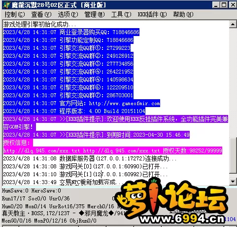 QQ图片20230428144022.webp