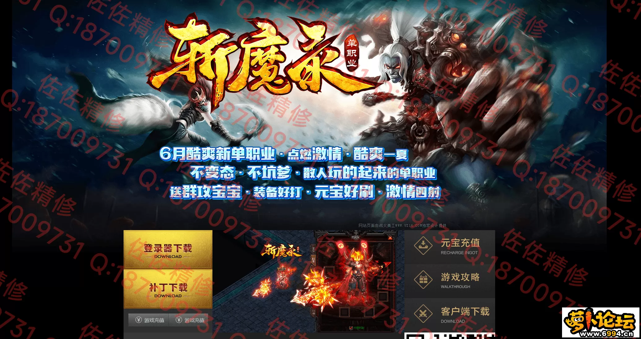 网站1.webp