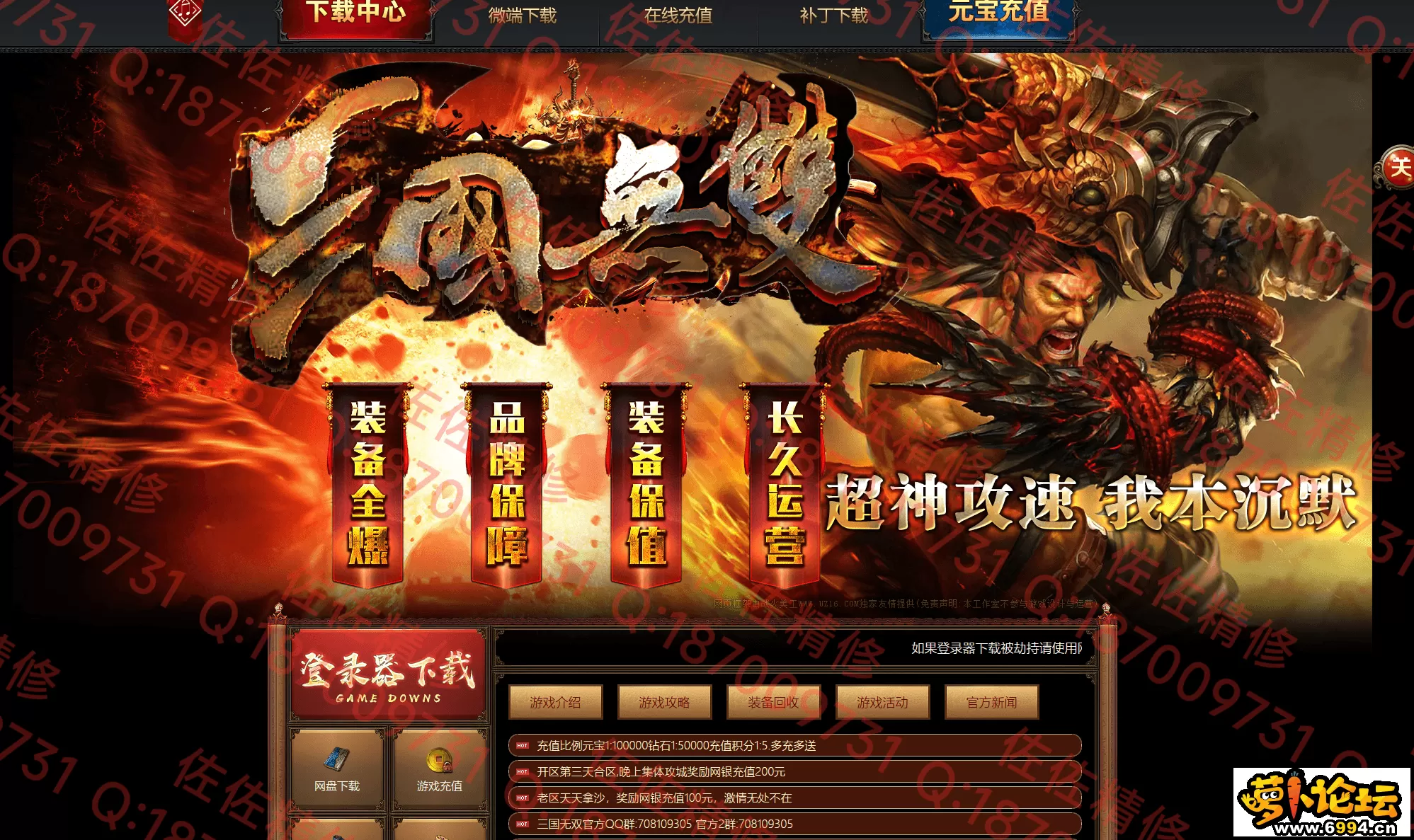 网站1.webp