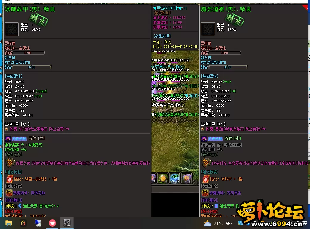 QQ图片20230505075057.webp