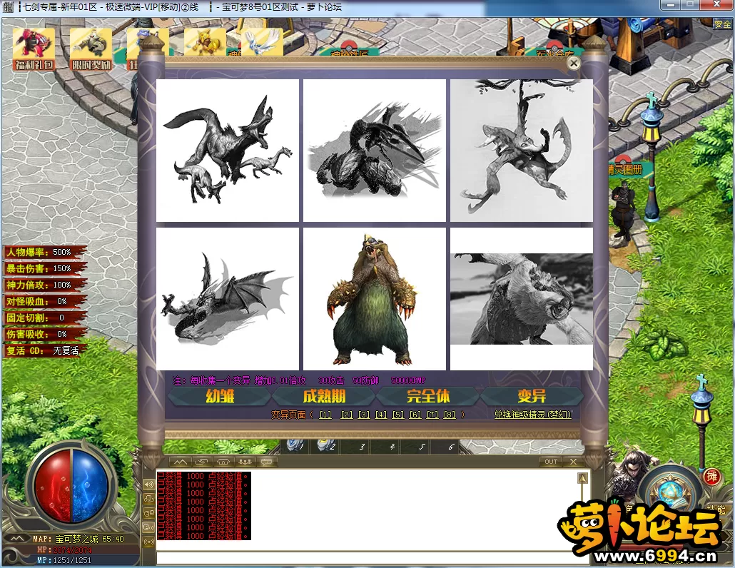 QQ图片20230507233557.webp