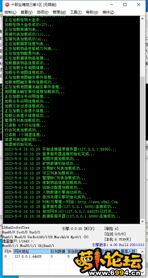 QQ图片20230509161057.webp