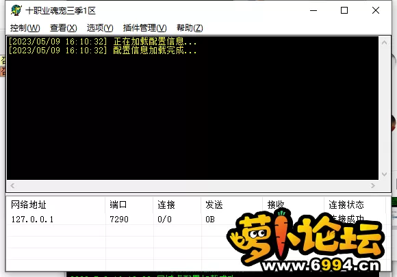 QQ图片20230509161117.webp