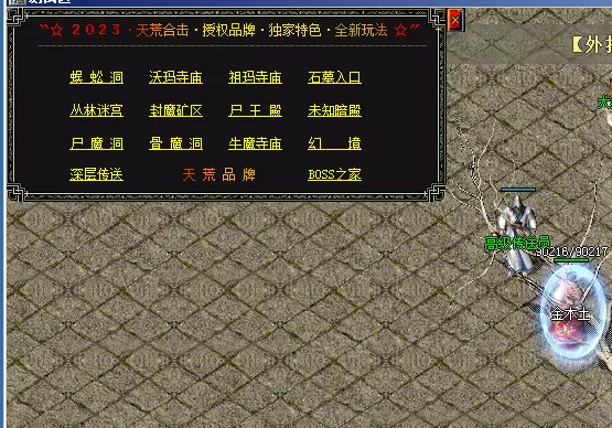 QQ图片20230512155310.webp