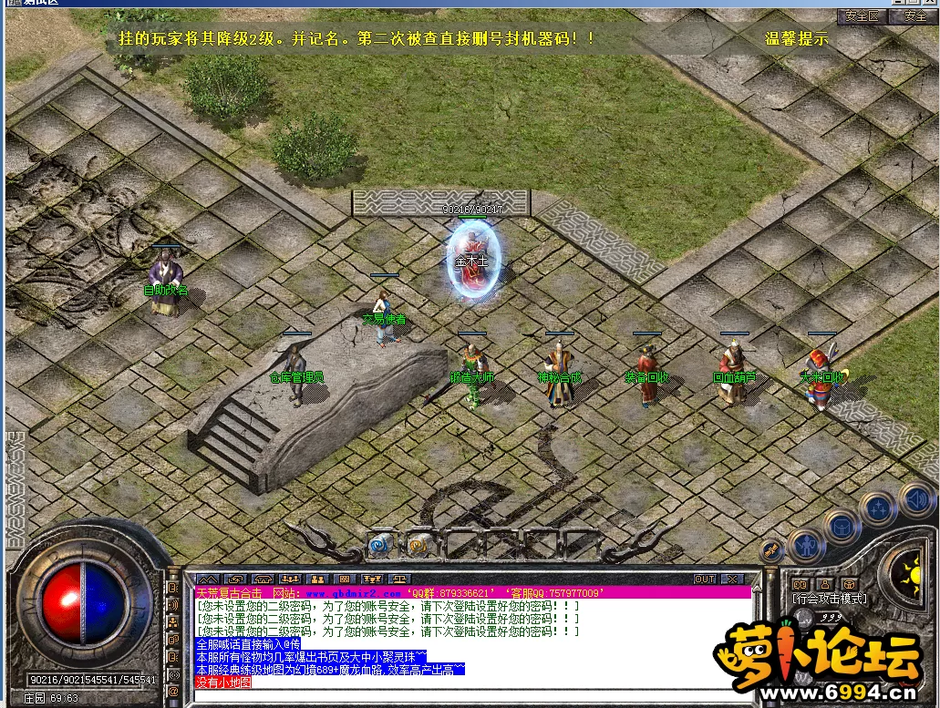 QQ图片20230512155426.webp