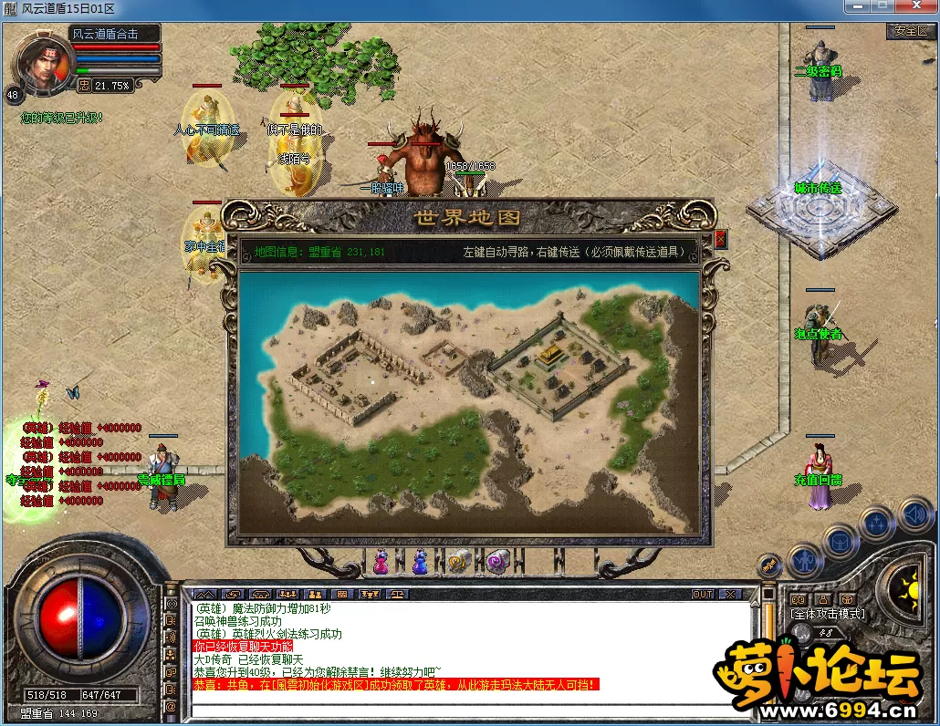 QQ图片20230513135558.webp