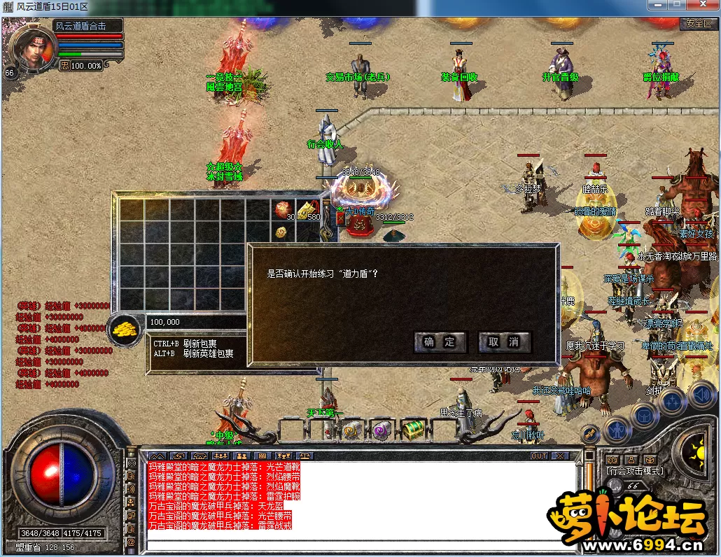 QQ图片20230513141757.webp